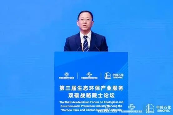 中国石油化工集团有限公司党组成员、副总经理吕亮功致辞.jpg