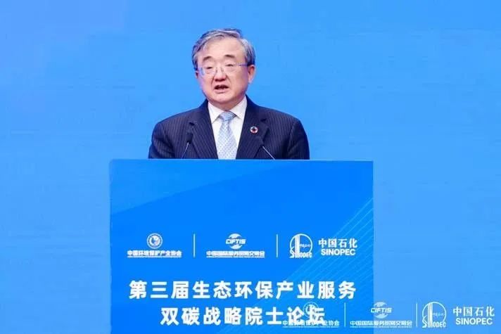 中国气候变化事务特使、联合国前副秘书长刘振民致辞.jpg