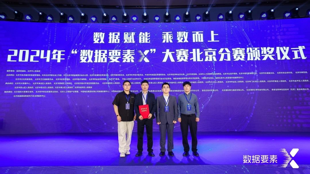 ezweb易利娱乐平台园区事业部副总经理顾伟伟领奖现场.jpg