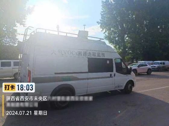 ezweb易利娱乐平台大气污染防治走航监测车.jpg