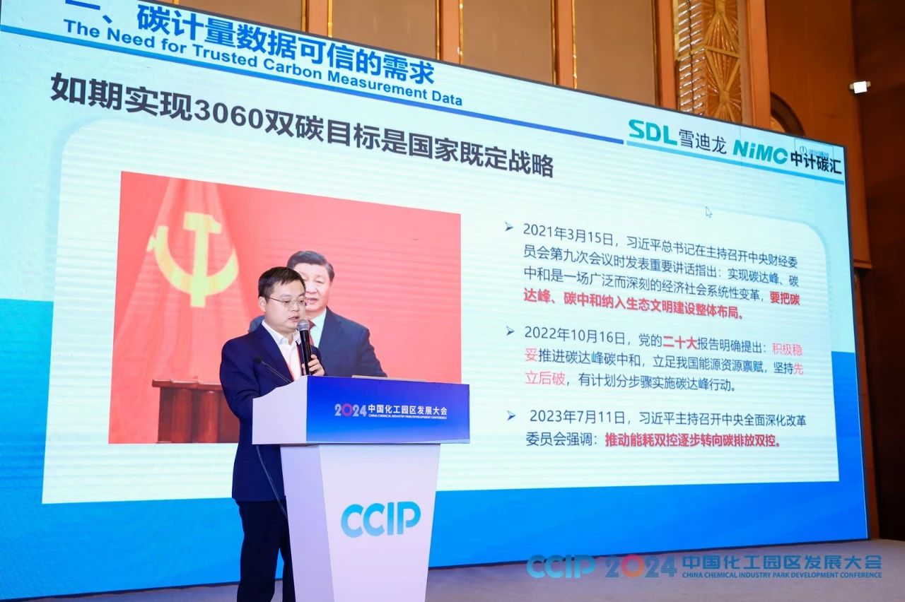 ezweb易利娱乐平台公司副总裁谢涛发表主旨演讲.jpg